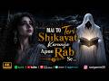 Mai To Teri SHIKAYAT KARUNGAI APNE RAB SE TUNE TO KAHA THA MUJHE BARISH PASAND HAI
