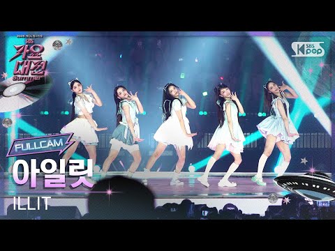 ILLIT - Do the Dance - Gayo Daejeon 2025 SBS Gayo Daejeon Summer: Day 2