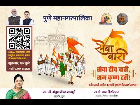 विश्वप्रार्थना - सामूहिक पसायदान पठण