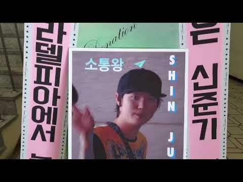 2018 - 19 BUZZ Live CONCERT 'Thank You' - 부산 그룹 버즈(BUZZ) 신준기(ShinJunKi 辛駿基) 응원 드리미 쌀화환-신준기 미국팬: #버즈