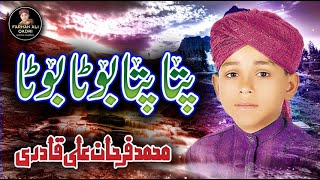 Super Hit Kalaam - Farhan Ali Qadri - Pata Pata Bu