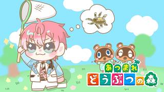 【 あつまれどうぶつの森 】桜咲いてるらしい！お花見しにいくか！【皇れお / にじさんじ】