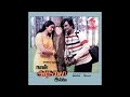 Vaa Vaa Idhayame Singer S SPB S Janaki Naan Adimai Illai Good Quality Clear Audio Song