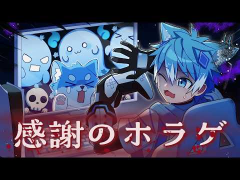 【さいはて駅】これがわんこの愛のカタチ? #vtuber #個人vtuber #ホラーゲーム