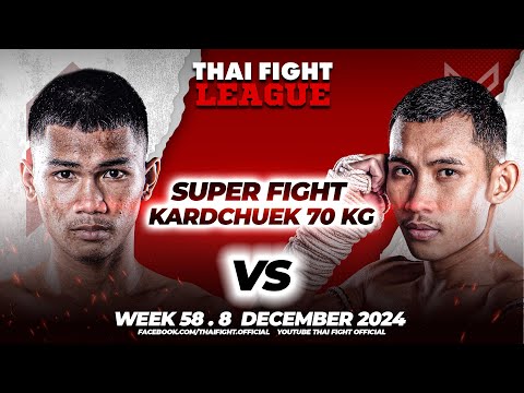 Petchthae See-Opal VS Petch-Udom | SUPER FIGHT KARD CHUEK | THAI FIGHT LEAGUE #58