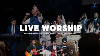 Download lagu Seeyon Yathrayathil | Vagdhatham Cheythavan Vakku Marumo | MCPC Choir | Malayalam Worship Song mp3 Download lagu Seeyon Yathrayathil | Vagdhatham Cheythavan Vakku Marumo | MCPC Choir | Malayalam Worship Song mp3