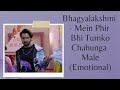 Bhagya Lakshmi Mein Phir Bhi Tumko Chahunga Emotional Version Zee TV Rohit Suchanti