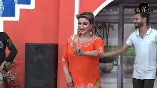 Saima Khan (Official Video)  Taki Ja  Naseebo Lal 