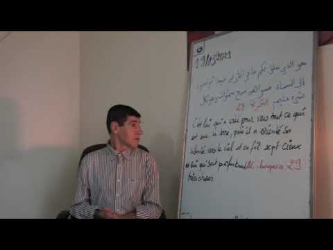 2617  L'explication du verset 29 al_baqara