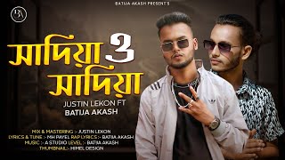 Download lagu Sadiya O Sadiya (সাদিয়া ও সাদিয়া) | Justin Lekon FT Batija Akash | Bangla Sad Song 2023 mp3
