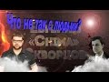 Что не так с людьми? / Дмитрий Ларин 