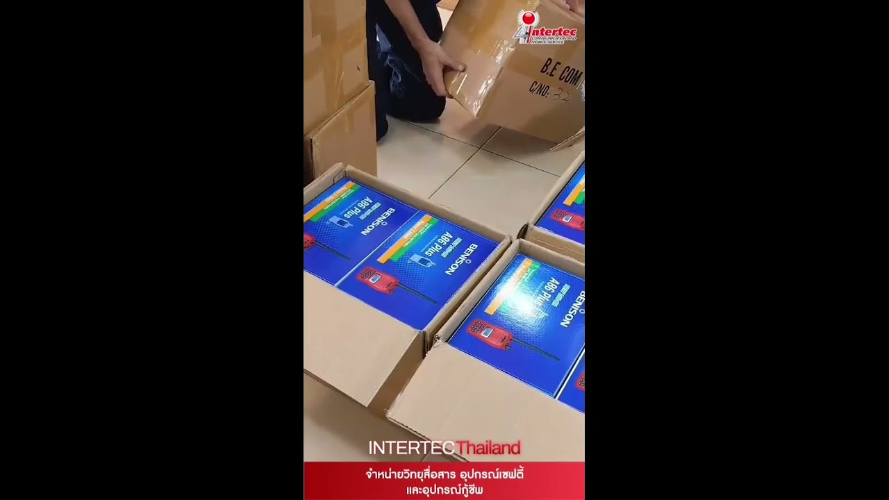 สินค้าพร้อมจัดส่ง วิทยุสื่อสาร BENISON รุ่น A86