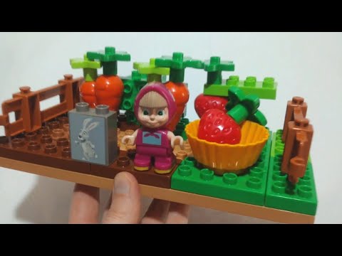 Конструктор Маша и Мечока - Градината на Маша