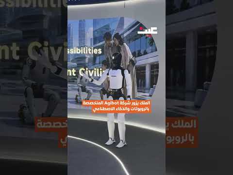 جلالة الملك في شنغهاي أولى محطات زيارة الدولة إلى الصين 