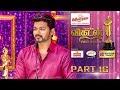 Ananda Vikatan Cinema Awards 2017 Part 16