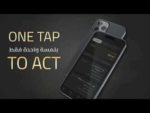 برنامج الإحالة – حوّل دعواتك إلى ذهب مع سايف ان جولد