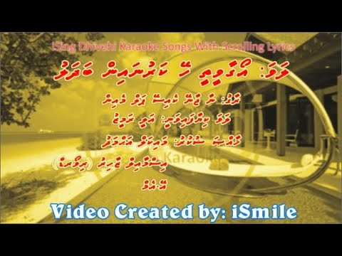 Oagaa Veethee Hey (M-SOLO) w Scrolling Lyrics (Na Jaane Kaise Pal Mein)  iSing Dhivehi Karaoke