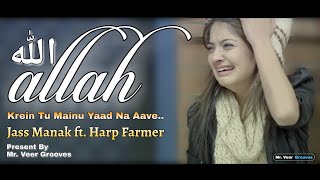 ALLAH : Jass Manak (official Video) New punjabi Sad Song 2019 | Allah Krein Tu Mainu Yaad Na Aave