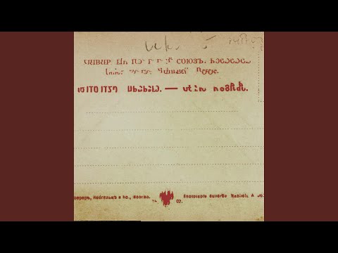 2023:02.1 Crimée No. 7a