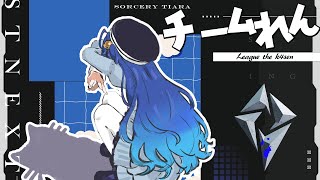 *.  LTK LOL ┊今日はのせchangがきてくれます！（ 天宮こころ / 胡桃のあ/鈴木ノリアキ/夢野あかり/一ノ瀬うるは/しゃるる） #LTK  #STWIN