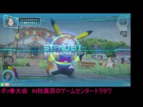 Toratawa 1on1: Hiet (Libre) vs Elm (Suicune)