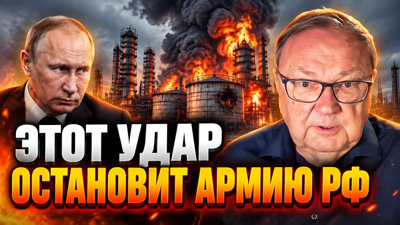 ⚡ КРУТІХІН: У росії готують паливний колапс: удари по дизелю паралізують арм