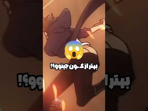 انیمه&zwnj; ای که کمتر از کون جینوو دیده شد! چرا؟ 😱 | #anime #انیمه #معرفی_انیمه
