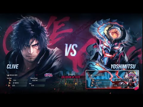 Jeondding (clive) VS eyemusician (yoshimitsu) - Tekken 8 Rank Match