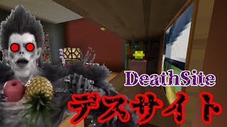【マイクラホラー】意味がわかると怖い話【デスサイト】【ゆっくり】