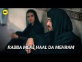 Rabba Mere Haal Da Mehram Tu Full Kalaam Naveed Abbas Khuda Aur Mohabbat Season 03