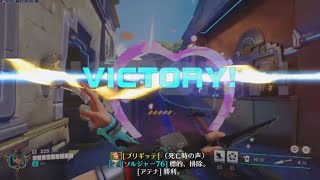 ひとりで楽しそうにOW2 S18-9 ドライブしたりしなかったり