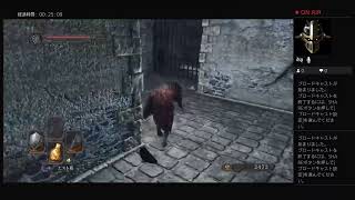 ダークソウル2実況プレイ！part 4