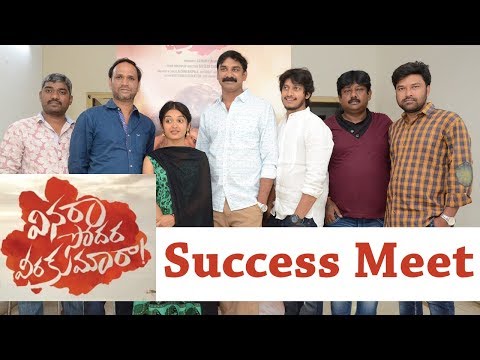 Vinara Sodhara Veerakumara Team Success Meet