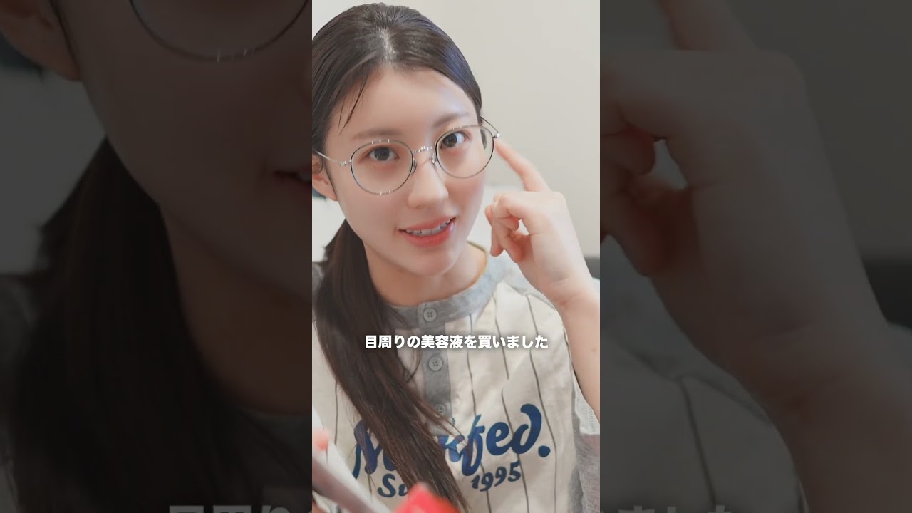 花粉で肌の調子最悪だけど皆んなはどうしてる？