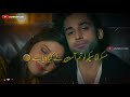 Dil Lagaya Hai Dobara | Dobara OST Status | Sehar Gul Khan | New Pakistani Drama #Dobara Ost Status1