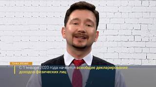 С налогом в ладу - не попадешь в беду