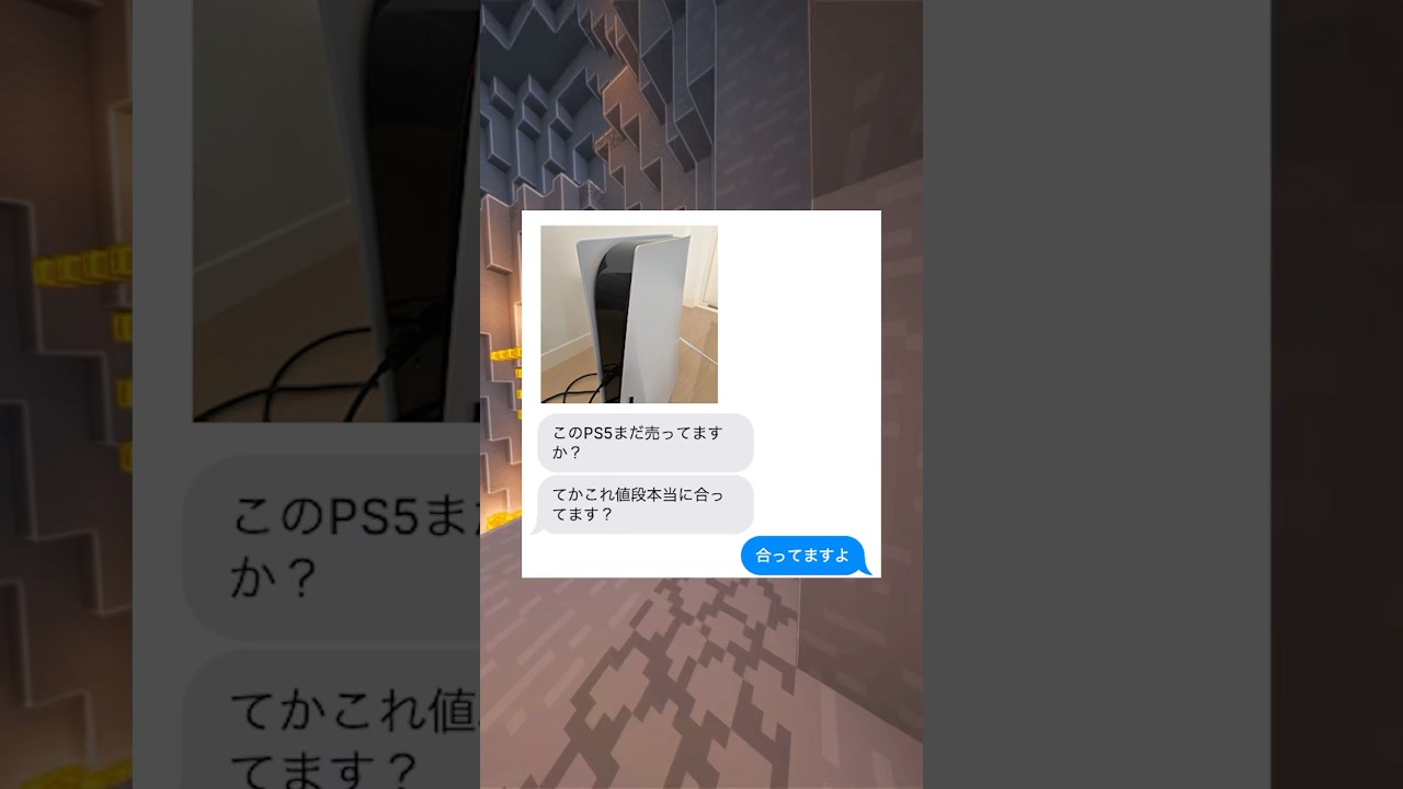 オチが最高すぎる曲😂😂😂 #マイクラ #line