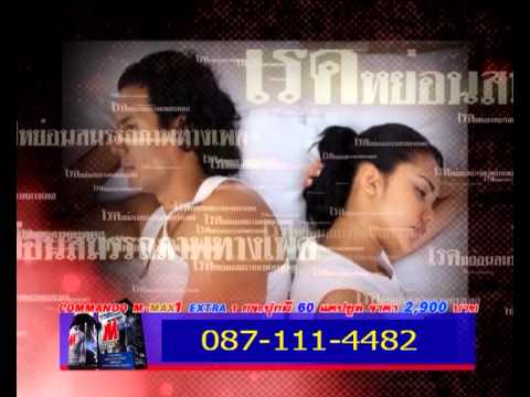 วิธีการอ่อนแอของการต่อสู้ รูปค้อนของ ธ อร์ในภาพ