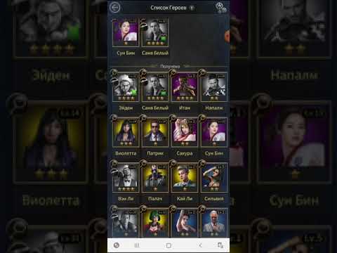 В Mafia City Street Gangs вышла лучшая в мире битва сильнейших, что делать?