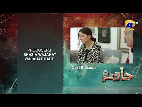 Hadsa Episode 13 Teaser - 20th September 2023 - HAR PAL GEO