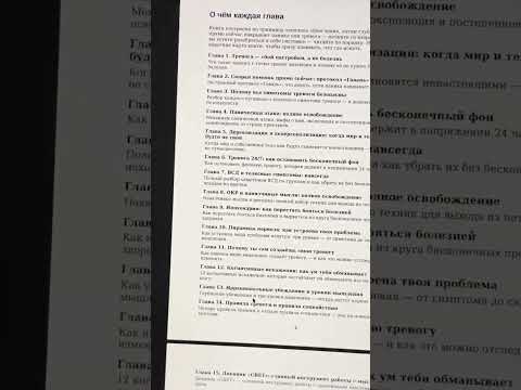 Видео-подтверждение от менеджера