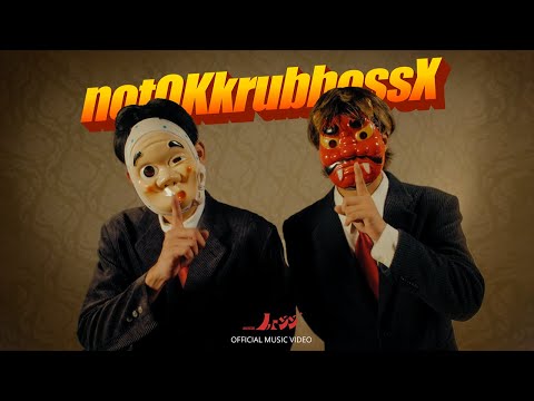 _less / notOKkrubbossX (Official Video)