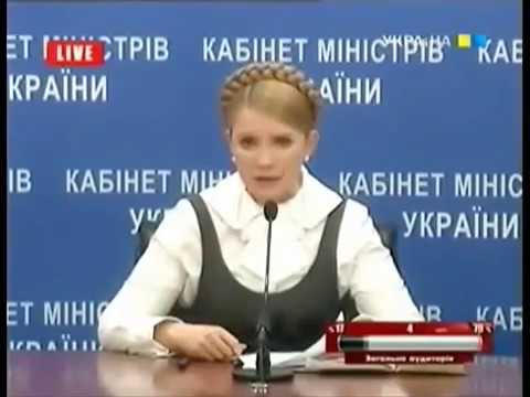Тимошенко: Падiння гривнi - спланованi спекуляцiї НБУ