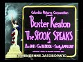 Columbia Short Subject Logo 1940 The Spook Speaks Variant Colorized