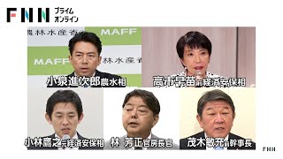 自民総裁選に茂木氏一番に名乗り...前回2位の高市氏周辺「ここから忙しくなる」3位の小泉氏周辺「準備を始めないと」