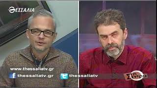 Στη Σέντρα 21 2 2021