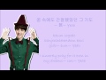 EXO-Christmas Day (Korean Ver.) (Color Coded ...