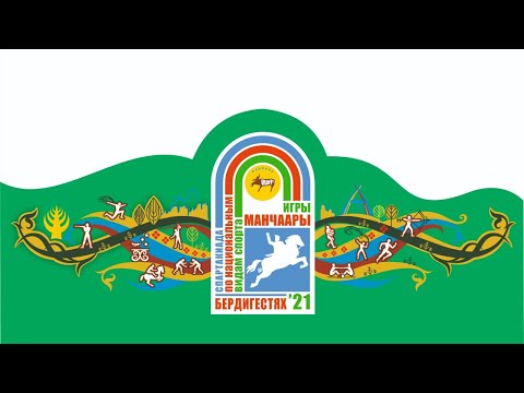 Онлайн. Презентация официального сайта Игр Манчаары