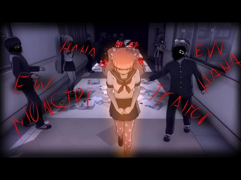 how to bully Osana (tutorial)