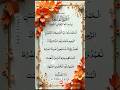 Surah الفاتحه‍ Recitation Remix Egzon Ibrahimi Alfatihah​ Egzonibrahimi​ Recitation​ 